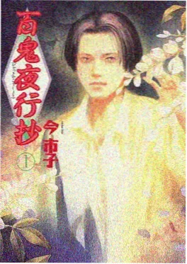 雾港纪事剧场版动画海报