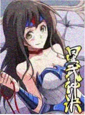 山海食单综艺海报
