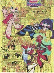 玉簟秋番外碎玉漫画封面