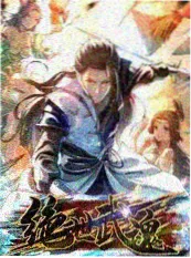声生不息舞台季综艺海报